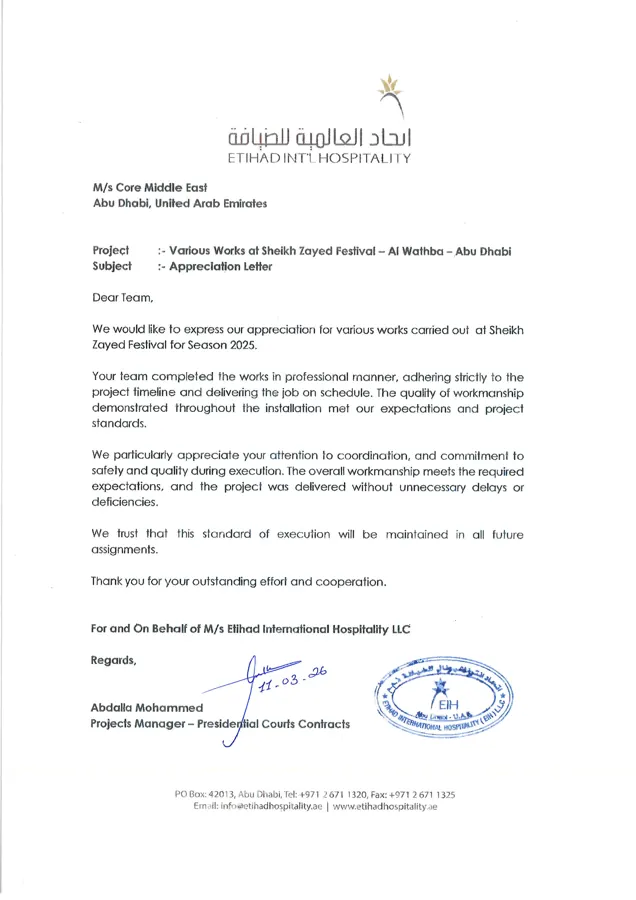 Letter of appreciation from Etihad International Hospitality LLC for various works at Sheikh Zayed Festival, Al Watba